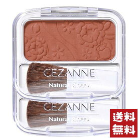 セザンヌ CEZANNE ナチュラル チークN 18 4.0g×2個