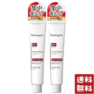 j[gW[i CeXyA b`o[ N[ 100g×2