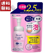 楽天市場】ビオレ メイクも落とせる洗顔料 さっぱりミルク 60mlの通販