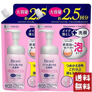 rI CNƂ痿 邤閧A ߂p 330ml×2܃Zbg