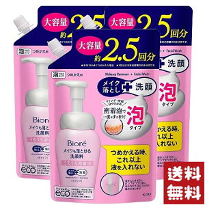 rI CNƂ痿 邤閧A ߂p 330ml×3܃Zbg