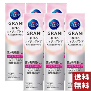 ԉ p n~KL sI[ O GRAN zCgjO 95g ×6Zbg