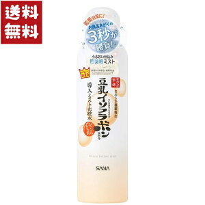 SANA Ti Ȃ߂炩{ ~Xgϐ N 150g