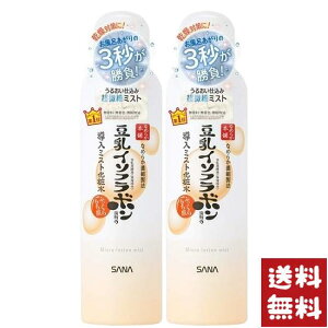 SANA Ti Ȃ߂炩{ ~Xgϐ N 150g×2Zbg