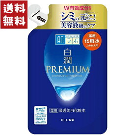 ロート製薬 肌ラボ 白潤プレミアム 薬用 美白化粧水 つめかえ用 170ml