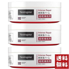 Neutrogena(ニュートロジーナ) ノルウェーフォーミュラ インテンスリペア バーム 超乾燥肌用 ボディクリーム 200ml×3個セット