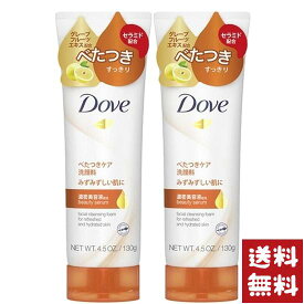 Dove ダヴ フレッシュ 洗顔料 130g×2個セット