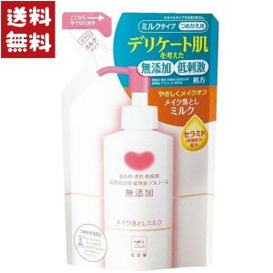 JEuh Y CNƂ~N ߂p 130ml