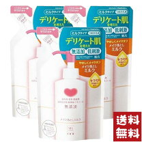 楽天市場】クレンジングミルク（クレンジング｜スキンケア）：美容  