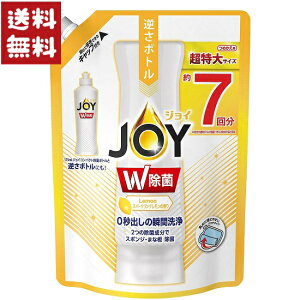 ۃWC JOY lߑւ RpNg  Xp[NO 960ml