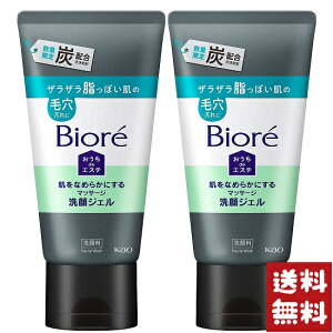 rI deGXe Ȃ߂炩ɂ }bT[W WF Y 150g×2Zbg