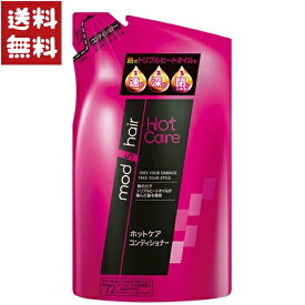 mod’s hair モッズ・ヘア ホットケア コンディショナー つめかえ用 350ml