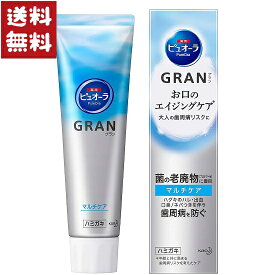 花王 薬用 ハミガキ ピュオーラ グラン GRAN マルチケア 100g 歯磨き粉