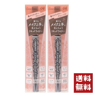 LCN XeBOLbh ACCi[ 04 JJIuE 0.59g×2Zbg