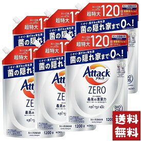 花王 アタックゼロ Attack ZERO 洗濯洗剤 詰め替え 超特大 1200g×6袋セット