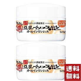 サナ なめらか本舗 とろんと濃ジェル 100g×2個セット