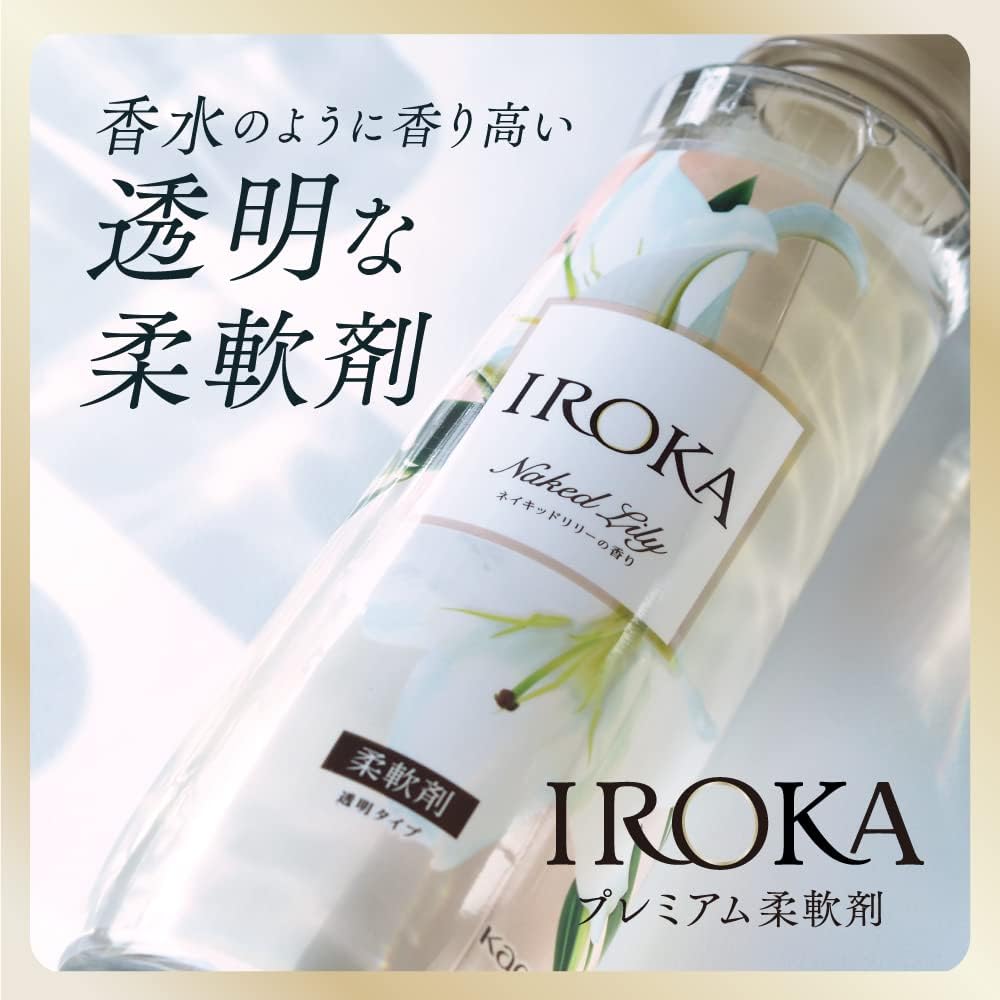 楽天市場】フレア フレグランス IROKA 柔軟剤 ネイキッドリリーの香り 