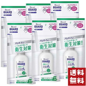 花王 ビオレ ガード 薬用 ジェル ハンドソープ ユーカリハーブ 携帯用 60ml×6個セット