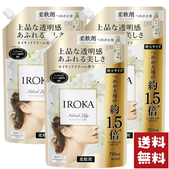 楽天市場】フレア フレグランス IROKA 柔軟剤 詰め替え 大サイズ 
