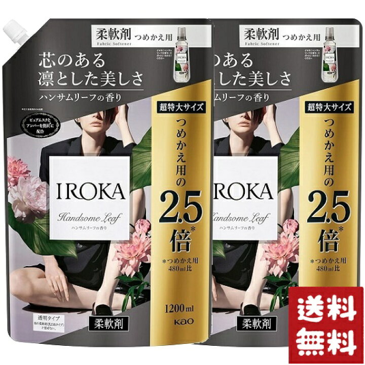 楽天市場】フレア フレグランス IROKA 柔軟剤 詰め替え 超特大サイズ  