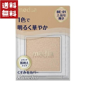 �J�l�{�E ���f�B�A �u���C�g�A�b�v �A�C�V���h�E BE-01 1.3g