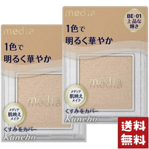 �J�l�{�E ���f�B�A �u���C�g�A�b�v �A�C�V���h�E BE-01 1.3g×2�Z�b�g