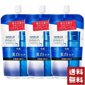 資生堂 アクアレーベル ホワイトケア ローション M 詰め替え 180ml×3袋セット