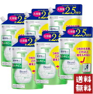 ビオレ マシュマロホイップ 薬用アクネケア 洗顔料 大容量 つめかえ用 330ml×6袋セット