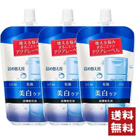 資生堂 アクアレーベル ホワイトケア ミルク 詰め替え 117ml×3袋セット