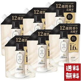 レノア オードリュクス 香り付け専用ビーズ マインドフルネス リラックス 詰替 特大 855ml×6袋セット