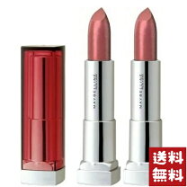楽天市場】メイベリン ウォーターシャイニーダイヤモンドダイヤ 306の通販 