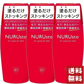 ペリカン石鹸 NURUsto(ヌルスト) ピーチ&オスマンサス(金木犀) の香り 100ml×3個セット