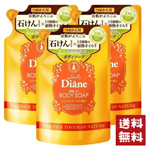 CXg _CA {fB\[v l VgXu[P̍ 400ml×3܃Zbg