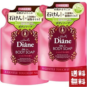 CXg_CA {fB\[v l Vhl̍ 400ml×2܃Zbg