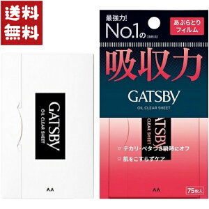 }_ Mcr[ ԂƂ莆 tB^Cv 75