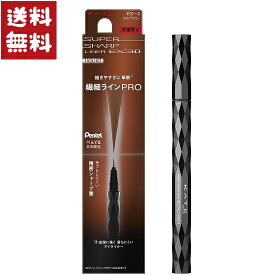 ケイト スーパーシャ—プライナーEX3.0 EX-2 ライトブラウン 0.6ml