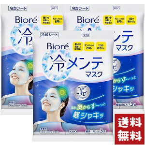 rI ⃁e}XN   3 pV[g×3܃Zbg