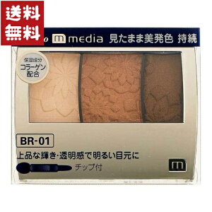 Jl{E fBA OfJ[ACVhE BR-01 3.5g