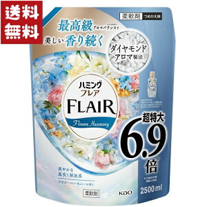 n~OtA _ t[n[j[̍  lߑւ 2500ml