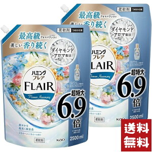 n~OtA _ t[n[j[̍  lߑւ 2500ml×2܃Zbg