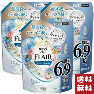 n~OtA _ t[n[j[̍  lߑւ 2500ml×3܃Zbg