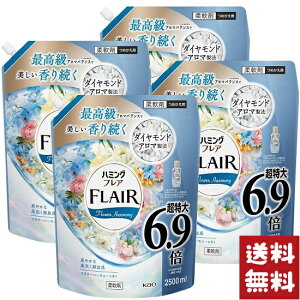 n~OtA _ t[n[j[̍  lߑւ 2500ml×4܃Zbg