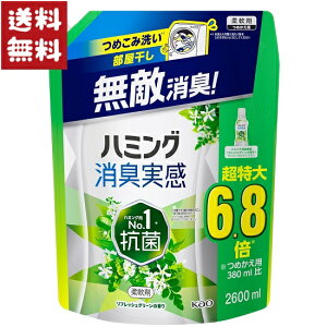 n~O L _ tbVO[̍  ߂p 2600ml