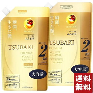 TSUBAKI(coL) v~A {[yA Vv[RfBVi[ lߑւ 660ml+660ml