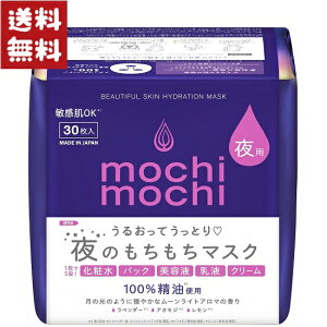 mochi mochi  V[g}XN p tFCX}XN [CgA}̍ 30