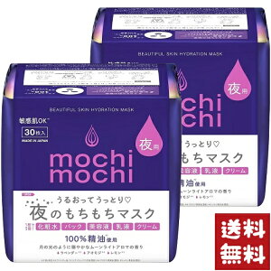 mochi mochi  V[g}XN p tFCX}XN [CgA}̍ 30×2Zbg