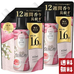 mA I[hNX tpr[Y }ChtlX Tf[ lߑւ  855ml×2Zbg