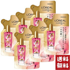 ロレアルパリ エクストラオーディナリーオイル エクラアンペリアル リフィル 90ml×6袋セット