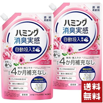 楽天市場】ハミング 消臭実感 柔軟剤 自動投入専用 ふわりローズ 