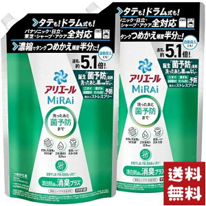 AG[ MiRAi  Zk Y܋̏LvX lߑւ 5.1{ 1.45kg×2܃Zbg